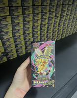 Boîte de boosters scellée originale Pokémon TCG japonaise M2A MEGA Dream Ex