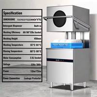 Hotte aspirante électrique commerciale autonome de qualité restaurant, intelligente, en acier inoxydable 304, 1000 plats/heure, haute pression