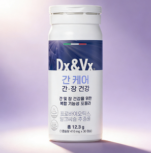 30days Dx&Vx Livercare Dual Action <b>Liver</b> And Digestive Support Supplement With Milk Thistle And Probiotics - Product Image 6