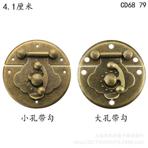 4.1ซม. - Product Image 1