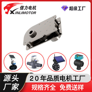 Válvula de Agua Inteligente Personalizada con Motor de Engranajes Cuadrados de Eje Largo, Motor sin Escobillas de 36V de Alto Torque - Product Image 5
