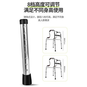 Bastones de Acero Inoxidable de Cuatro Patas al por Mayor, Ayudas para Caminar para Personas Mayores, Andadores y Rollators para Discapacitados, Categoría de Producto - Product Image 3