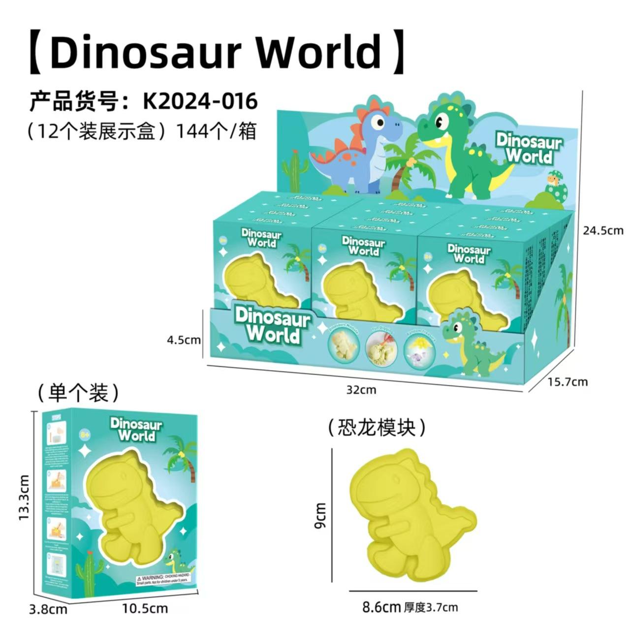 ไดโนเสาร์หน้าต่างโลกเวอร์ชั่นภาษาอังกฤษ1ชิ้น