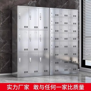 Stainless Steel <b>Locker</b> 6 Doors 2 Layers Moisture Proof <b>Storage</b> Cabinet For Workshop Bathroom Staff Dormitory - Product Image 3