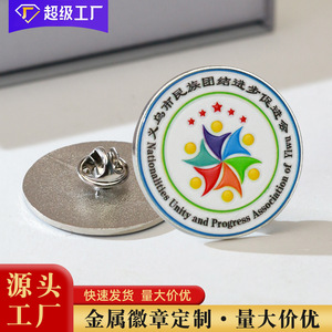 Badges Métalliques Personnalisés Valley Spirit en Alliage de Zinc, Broches Créatives de Dessins Animés, Cadeaux d'Affaires pour Célébrations d'Anniversaire - Product Image 3