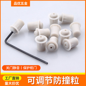 Adjustable Anti Collision Rubber Granules White <b>Silicone</b> Cabinet Door Cushioning <b>Pads</b> For Uneven Doors - Product Image 4