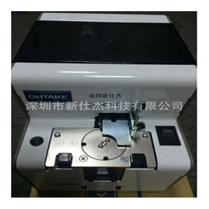 เครื่องป้อนสกรูแบบดูดซับ Ohtake NSRI 1.0-3.0 เครื่องป้อนอัตโนมัติ - Product Image 2