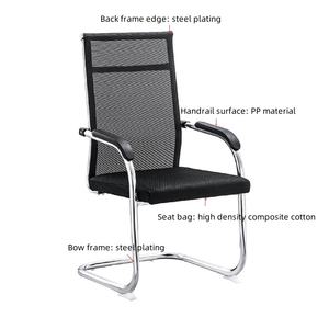 Silla De Oficina Con Mesas Muebles Sillas De Sala De Conferencias Baratas Reunión Silla De Conferencia Foshan De Lujo - Product Image 3