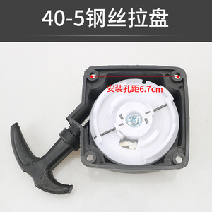 Haosen Lawn Mower Pull Start Assembly 20mm Rotary <b>Blade</b> Replacement Part for Grass Cutter Engine Accessory - Product Image 3