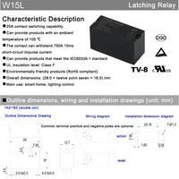 W15L-1A2T-L2-DC5V W15L-1A2T-L2-DC12V 16A Magnetic Latching Relay HFE20 5V 12V Double Coil Relay for Smart Home