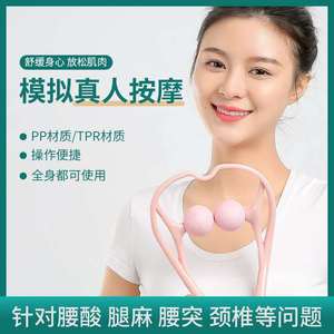 เครื่องนวดคอแบบมือหมุนพร้อมลูกกลิ้งสำหรับบรรเทาอาการปวดคอและไหล่ ใช้ในสำนักงาน - Product Image 4