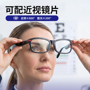 Smart Glasses Wireless Music Player With Speaker And Speech Recognition For Sports And Daily Use - Product Image 3