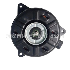 Motor de Ventilador Eléctrico Toyota 168000-2410 16363-BZ040 16363-BZ100 para Reparación o Reemplazo del Radiador - Product Image 3