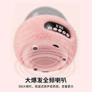 Mini haut-parleur portable Bluetooth Furball <span class=keywords><strong>Subwoofer</strong></span>, design créatif pour enfants - Product Image 2