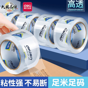 Deli Transparent Wide Packing <b>Tape</b> 6cm 100y Strong Adhesive For Express <b>Box</b> Sealing - Product Image 4