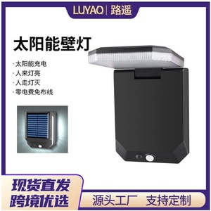 Lámpara Solar de Pared para Exteriores, Impermeable, con Sensor de Movimiento Automático del Anochecer al Amanecer, Iluminación para Jardín - Product Image 5