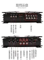 Ventes Directes Usine d'Amplificateur de Puissance Audio Voiture Quatre Canaux C-266, Modification Audio 4*50W, Amplificateur de Puissance Voiture Quatre Canaux