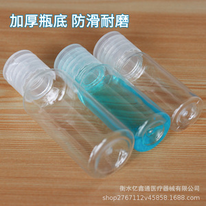 Pet Transparent <b>Plastic</b> Bottles 30 50 100Ml Flip Top Cap Cylinder Cosmetic <b>Packaging</b> Lotion Bottle - Product Image 4