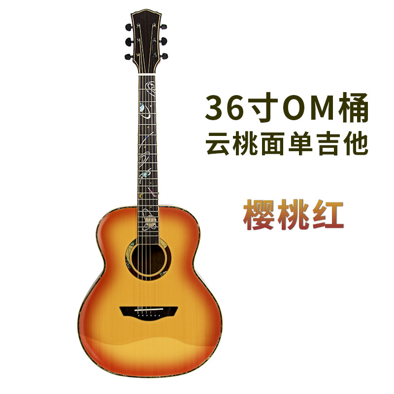 36inch planet fingerboard cloud peach face single-cherry red