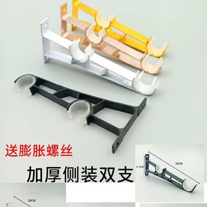 Double Curtain Rod Wall <b>Brackets</b> U Shape Aluminum Alloy <b>Black</b> White 25mm 32mm Easy Installation Modern Design - Product Image 2