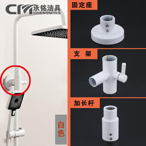 Tige de Douche en Céramique Blanche avec Base de Fixation Support de Douche Extension Pièces de Réparation - Accessoires Essentiels pour Salle de Bain - Product Image 4