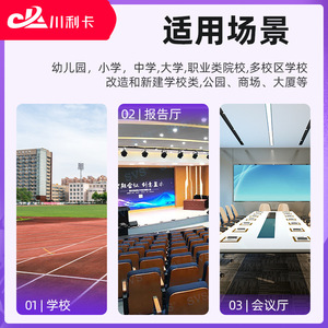 ระบบตรวจสอบสิ่งแวดล้อม CLK พร้อมระบบกระจายภาพผ่านเครือข่าย IP พร้อมการตรวจจับ PM2.5 และหน้าจอสัมผัสสำหรับคุณภาพอากาศภายในอาคาร - Product Image 2