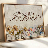 Décoration Murale Florale Bismillah : Calligraphie Arabe Moderne avec Fleurs, Style Islamique, Toile Pastel Doux, Art Décoratif Besmele