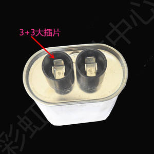 Bicai H.V. Condensador 1.05uF 2500V AC CH85 para equipos de secado por microondas, grado P, fabricado en Ningbo, China - Product Image 2