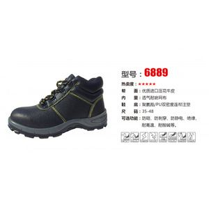 Winter Work Shoes 688M Steel Toe Cap Anti Impact Acid Alkali Resistant For Construction Industry Size 48 - Product Image 2