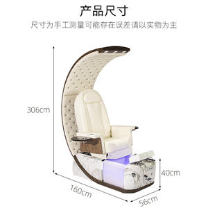 Fauteuil de pédicure multifonctionnel haut de gamme pour salons de manucure, traitement de spa transfrontalier, extension de cils, bain de pieds, canapé de spa pour les ongles - Product Image 2