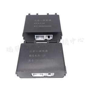 Controlador Foton 3 en 1 de 12V para el relé del limpiaparabrisas Aoling Metro Flasher - Product Image 2