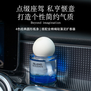 A Journey Of Smell Reed Diffuser 50Ml Home Fragrance With Natural Scent For Indoor Use - Product Image 4