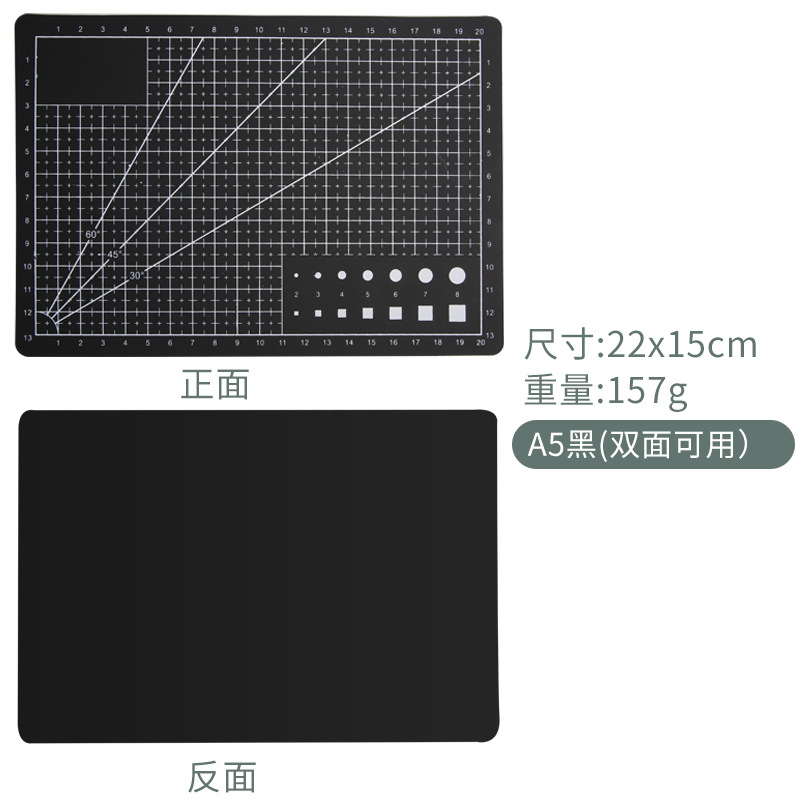 A5 cutting board-black