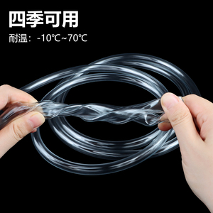 Tuyau flexible en PVC transparent, tuyau souple de 2, 4, 6, 8, 10 mm, tuyau pour eau et huile à usage général - Product Image 2