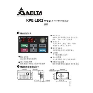 เดลต้าอินเวอร์เตอร์แผง VFD-<span class=keywords><strong>E</strong></span> KPE-LE02/3 M สายต่อ EG3010A-C M <span class=keywords><strong>E</strong></span> B MS300 - Product Image 1