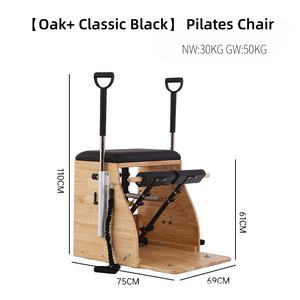 Conjunto de equipo de pilates con máquina reformadora Tower Maple y trampolín con somier sentado, disponible para uso en estudio - Product Image 6
