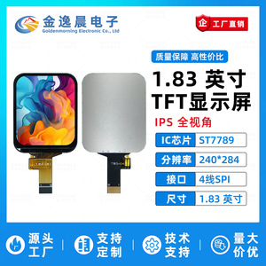 จอแสดงผล TFT LCD ขนาด 1.83 นิ้ว พร้อมขั้วต่อ 12 พิน รุ่น ST7789 ความละเอียด 240x284 มุมโค้งมน หน้าจอสี  อินเทอร์เฟซ SPI รุ่น L1121 - Product Image 2