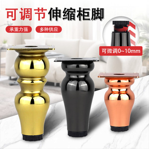 Furniture Leg Gourd Shape Iron Minimalist Design Adjustable 0-10mm For Sofa Bed Coffee <b>Table</b> TV Cabinet - Product Image 3