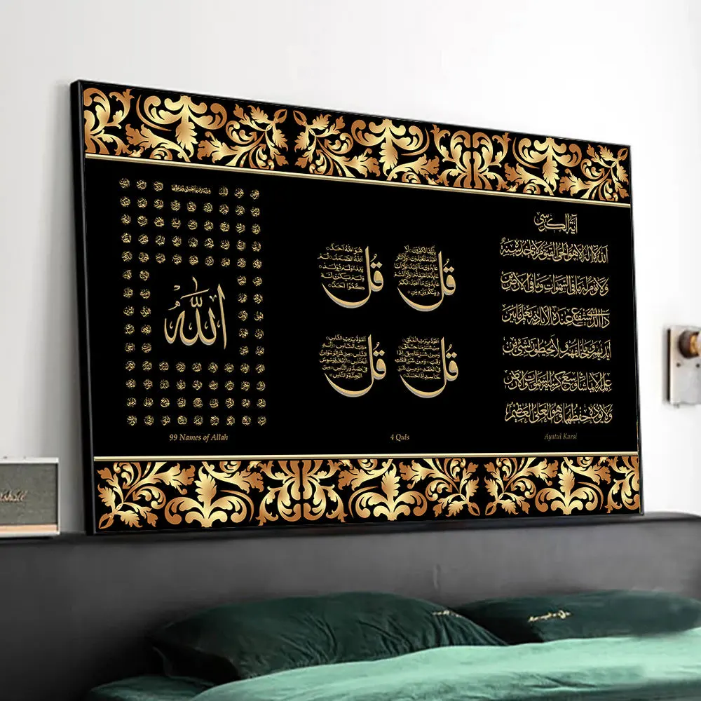 Musulmán decoración del hogar cartel islámico versos religiosos árabes Corán impresión pared arte imagen diseño personalizado pared lienzo pintura