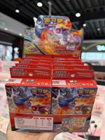 Happy Combo VOL3. Boîte de boosters scellée authentique Pokémon TCG en chinois simplifié, cartes rares Holo SAR SR, articles de collection pour loisirs, vente en gros