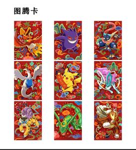 การ์ดโปเกมอน 3 มิติ ลายโลหะ สแตนเลส ของสะสม การ์ดเกม TCG หายาก ของสะสมอนิเมะ ของขวัญสำหรับแฟนๆ เด็กๆ และผู้ใหญ่ - Product Image 4