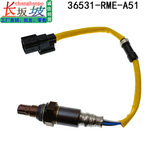 Sensor de Oxígeno 36531-RME-A51 para Honda City Fit RDX 2007-2016, Pieza de Repuesto - Product Image 5
