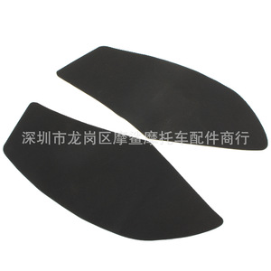 Moshark – autocollant de panneau latéral de moto MP18-002-0092, protection isolante thermique pour Suzuki GW250 GW250F GW250S - Product Image 3