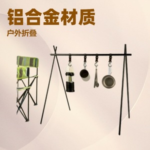 Étagère de rangement pliable pour le camping en plein air, 95.5x57x100cm, porte-vêtements pliable en alliage d'aluminium pour le jardin et les voyages - Product Image 2
