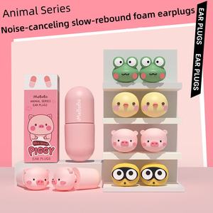 Bouchons <span class=keywords><strong>d</strong></span>'oreilles réutilisables en éponge, intrinsèquement sûrs, pour le sommeil, prévention du bruit, <span class=keywords><strong>isolation</strong></span> acoustique, réduction du bruit couramment utilisée pour l'apprentissage - Product Image 5