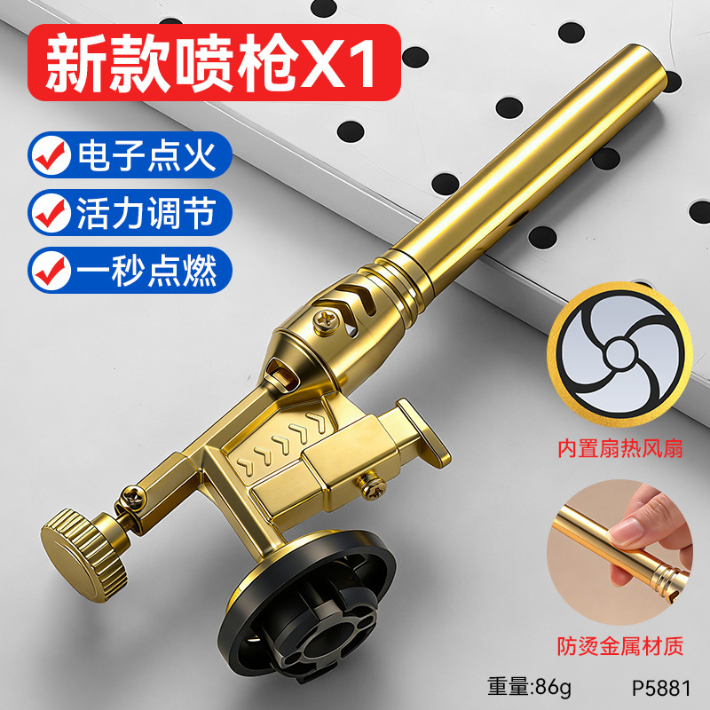 Flamethrower [New model, without gas canister]