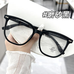 Monturas de Gafas Rectangulares Grandes para Mujer Danyang 81019, Marco Completo TR90, Anti-UV, para Miopía, con Lentes AC - Product Image 2