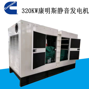 Générateur diesel Jiangsu Wantai 320 kW, silencieux, 50 Hz, 230/400 V, utilisation extérieure - Product Image 3
