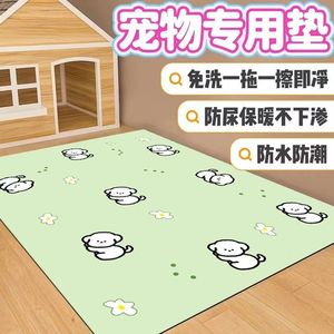 Pet <b>Mat</b> Rectangle PVC Waterproof Anti Slip Stain Resistant Cartoon Pattern Pet Play <b>Mat</b> Full Coverage Wipeable Easy Clean - Product Image 4