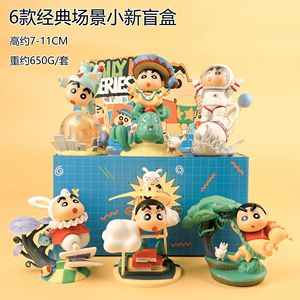 ชุดฟิกเกอร์ PVC ลายการ์ตูนตัวละครอนิเมะ PVC 26ซม. 6ชิ้น/เซ็ต, ประกอบด้วยกล่องปริศนา8ซม. - Product Image 3